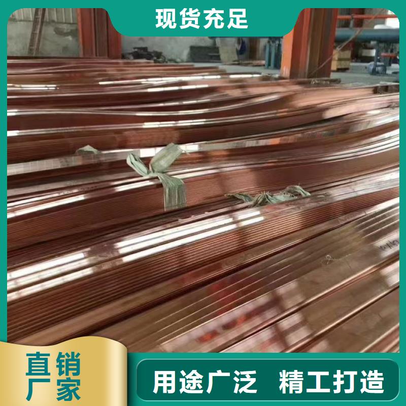 可折弯紫铜排厂家