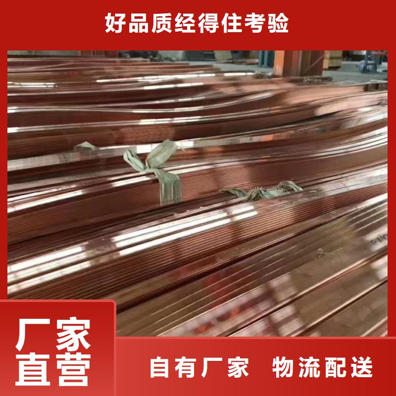 紫铜排产地批发