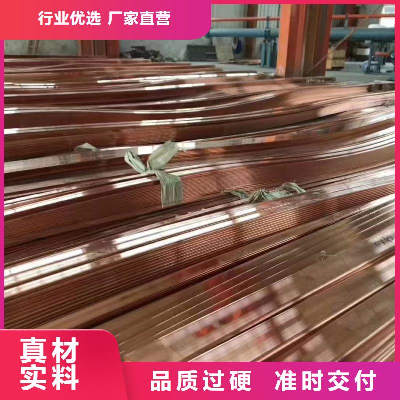 接地紫铜排多少钱