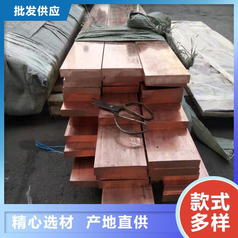 紫铜排使用寿命长久