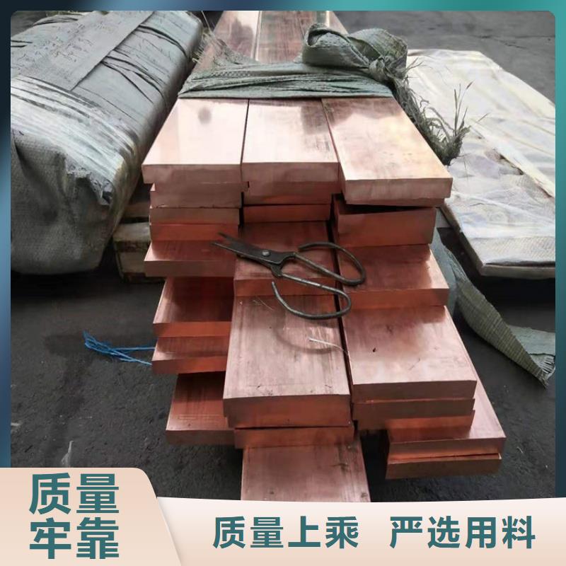 紫铜排工艺层层把关