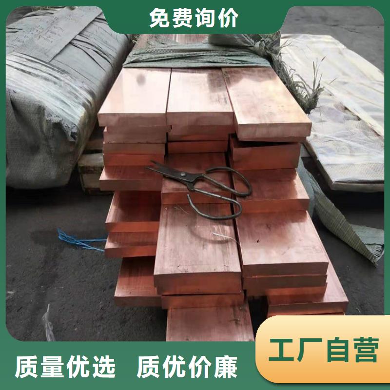 软态紫铜排规格