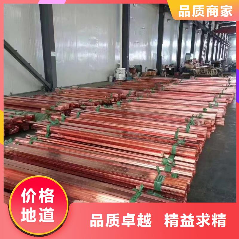 紫铜排工艺精细质保长久
