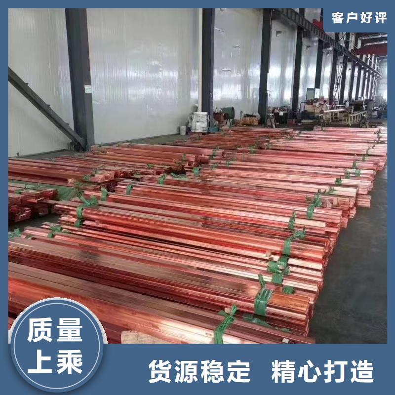 紫铜排拒绝差价
