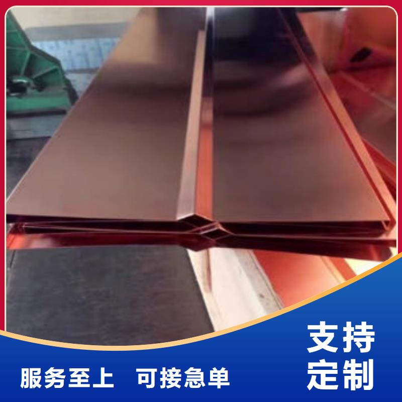 紫铜排今日新品
