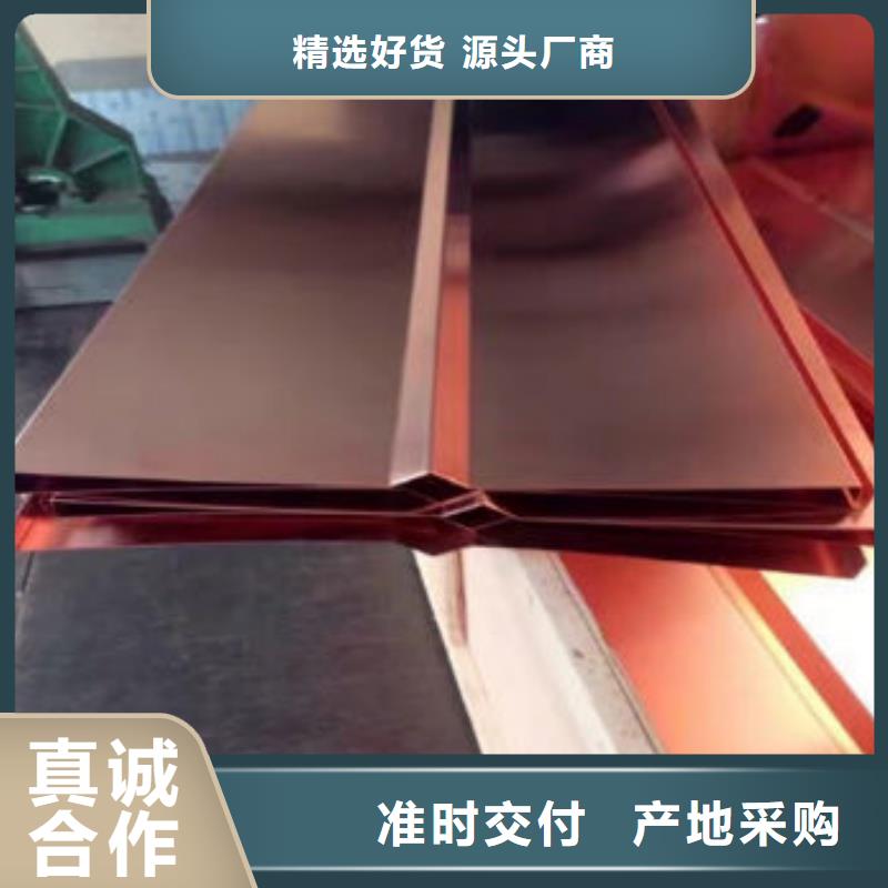 紫铜排精致工艺