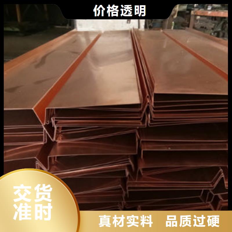 TMY紫铜排生产厂家