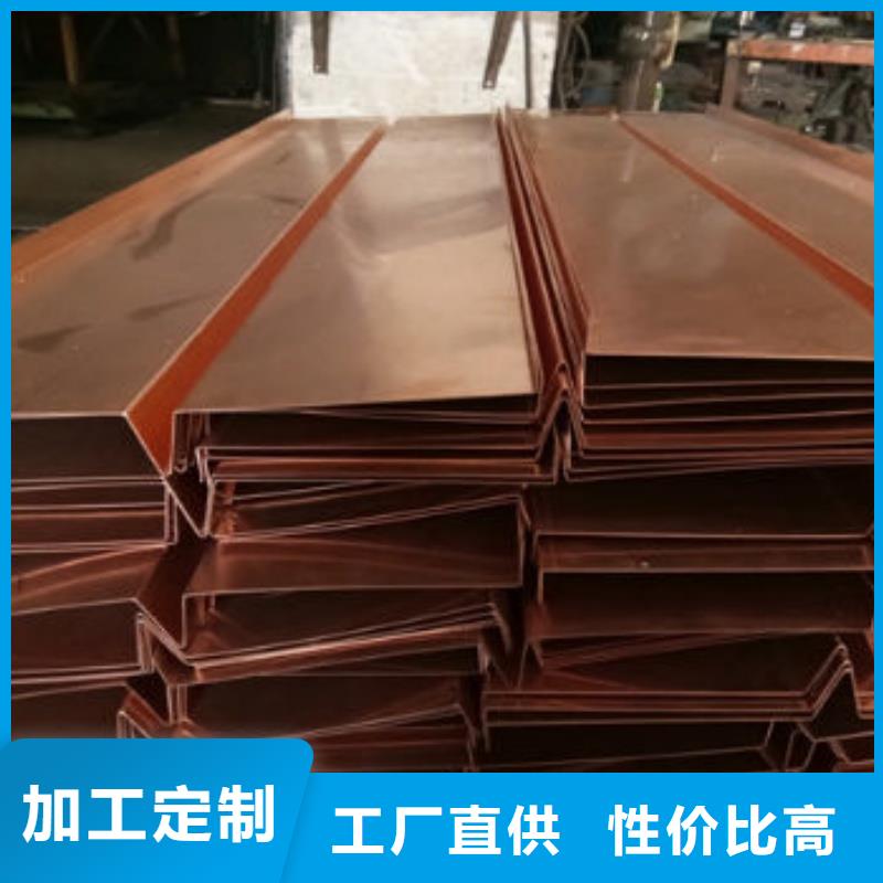 紫铜排匠心打造