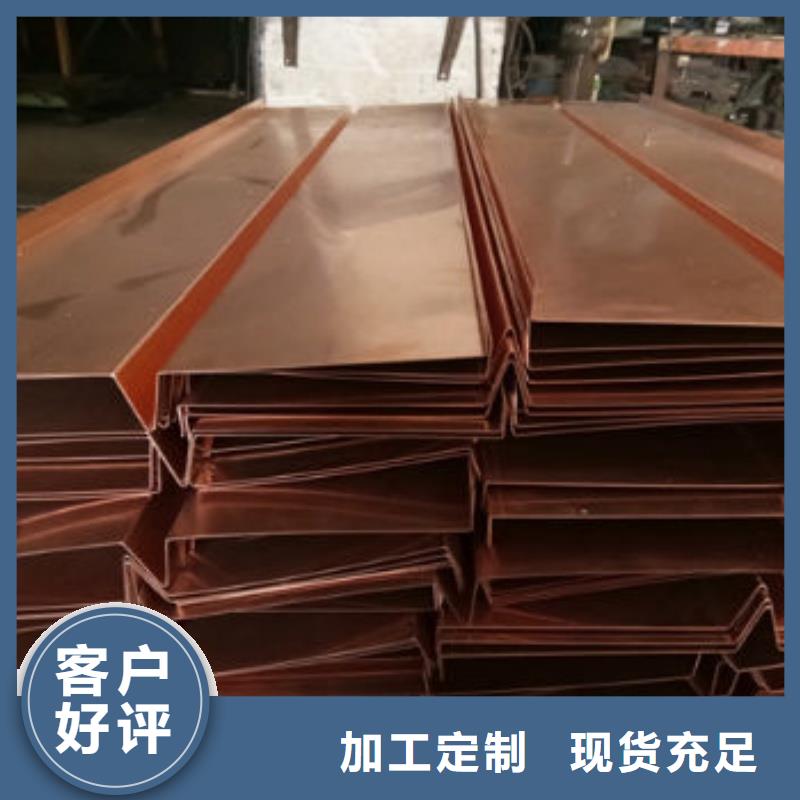 紫铜排多年行业经验