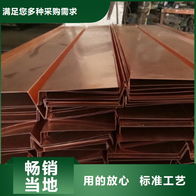 紫铜排源头厂商
