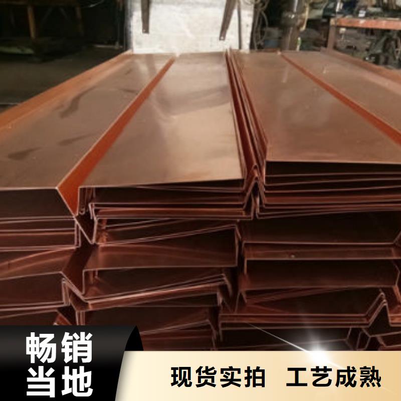 紫铜排工厂采购