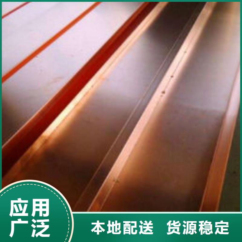 TMY紫铜排规格