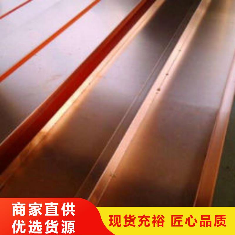 紫铜排真诚合作