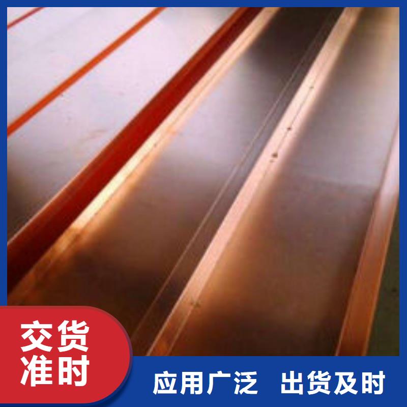 R角紫铜排工厂