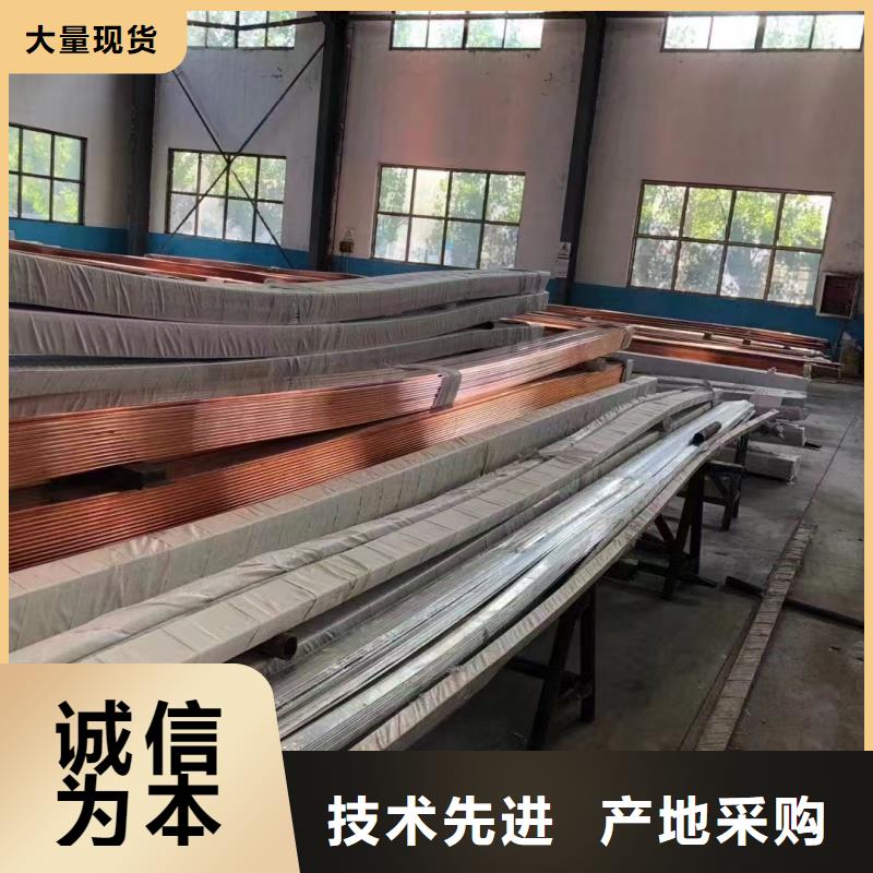 紫铜排高标准高品质