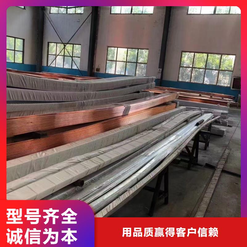 紫铜排诚信为本