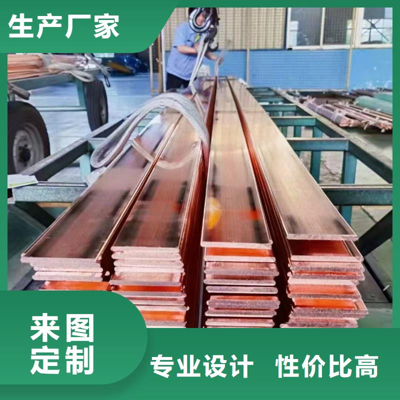 可折弯紫铜排型号