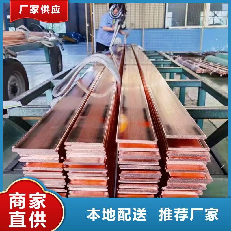 紫铜排自营品质有保障