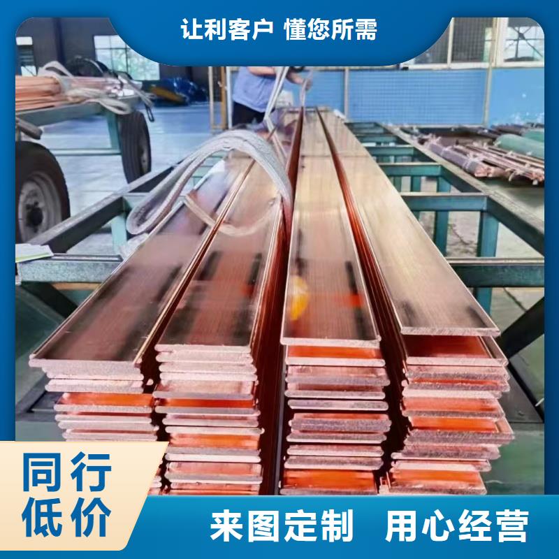 紫铜排经销商