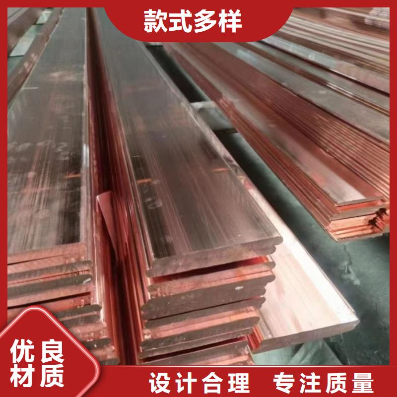 紫铜排一站式供应