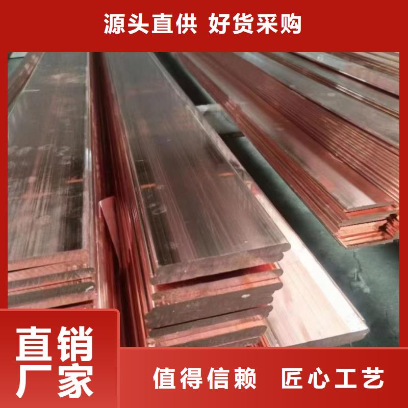 TMY接地紫铜排工厂