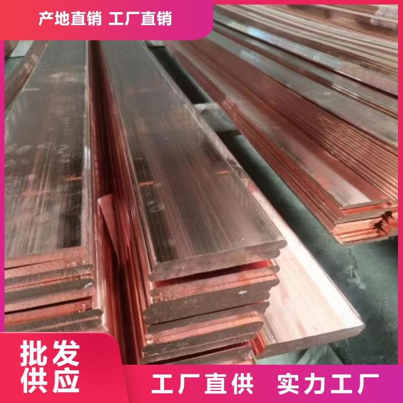 紫铜排放心选购