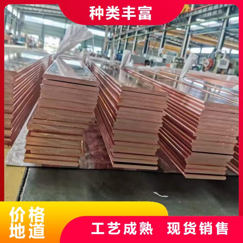 紫铜排一站式采购商