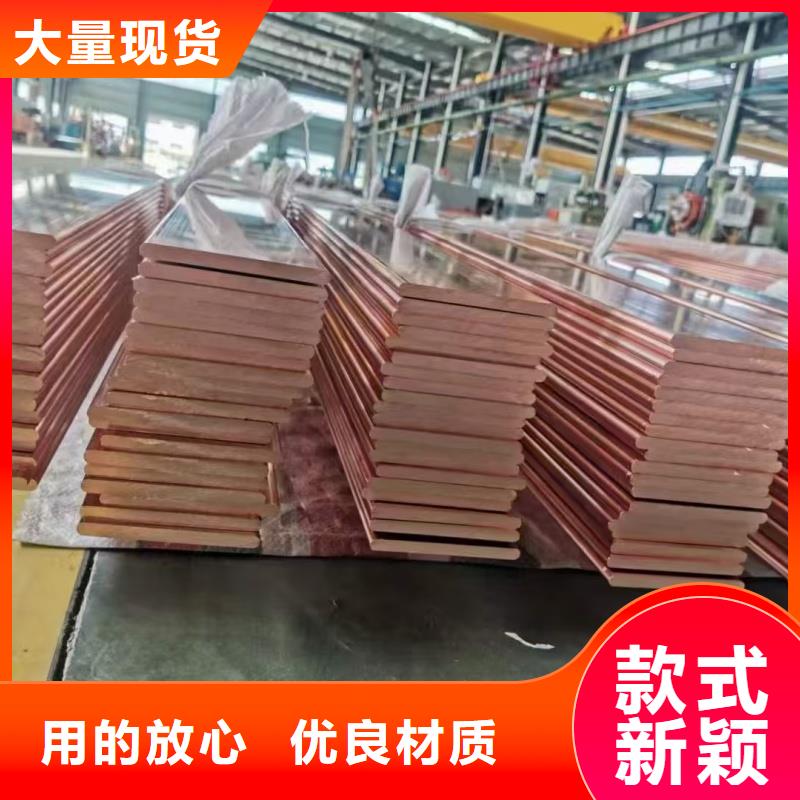 紫铜排厂家直销直供