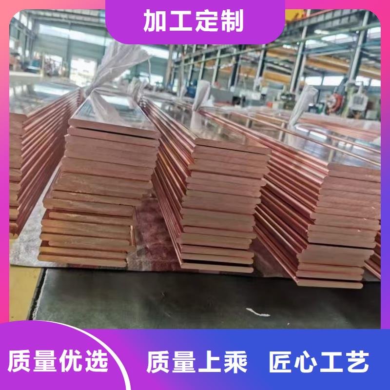 紫铜排厂家
