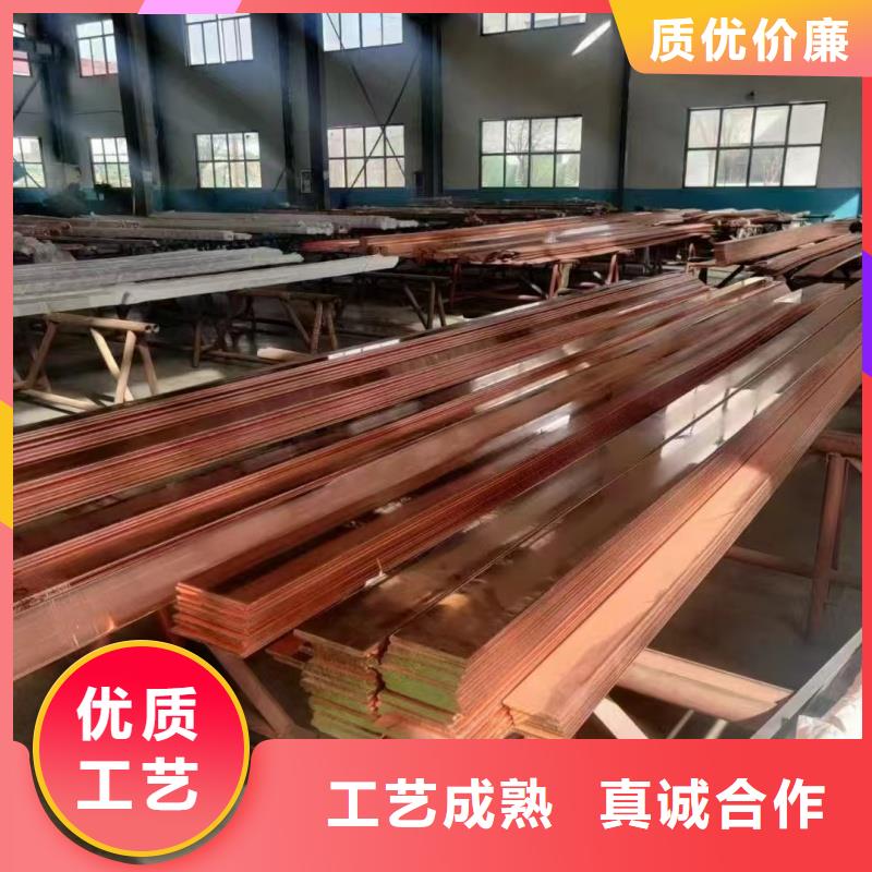 TMY接地紫铜排多少钱