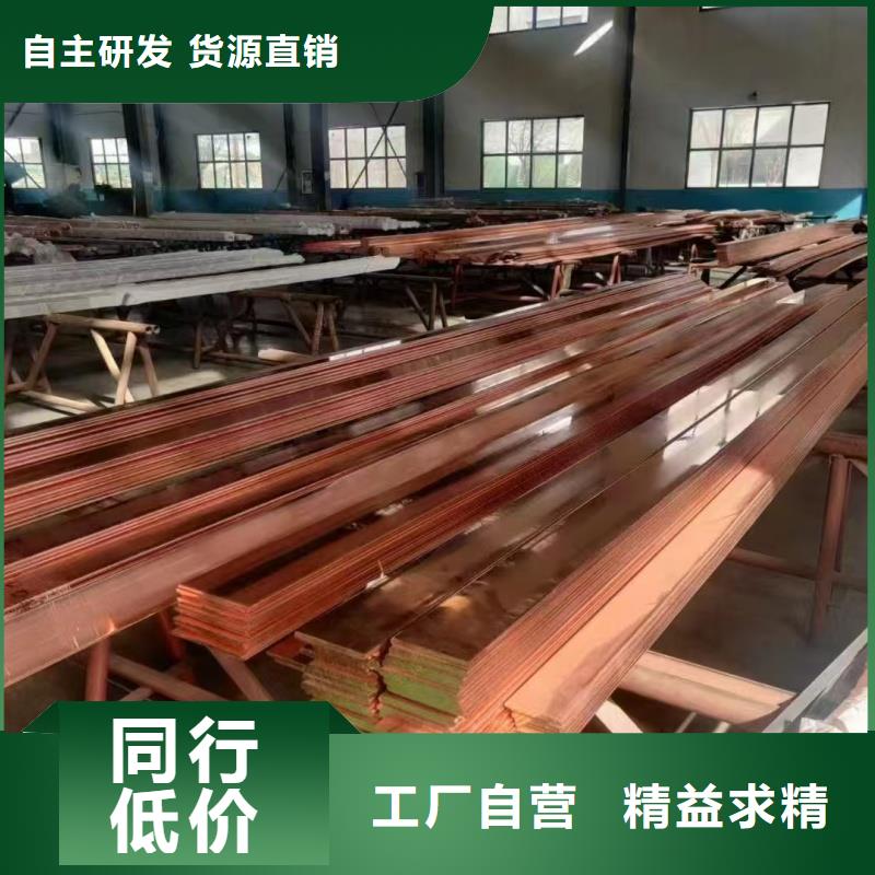 紫铜排真材实料加工定制