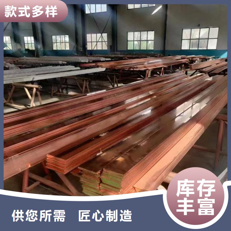 紫铜排产地货源