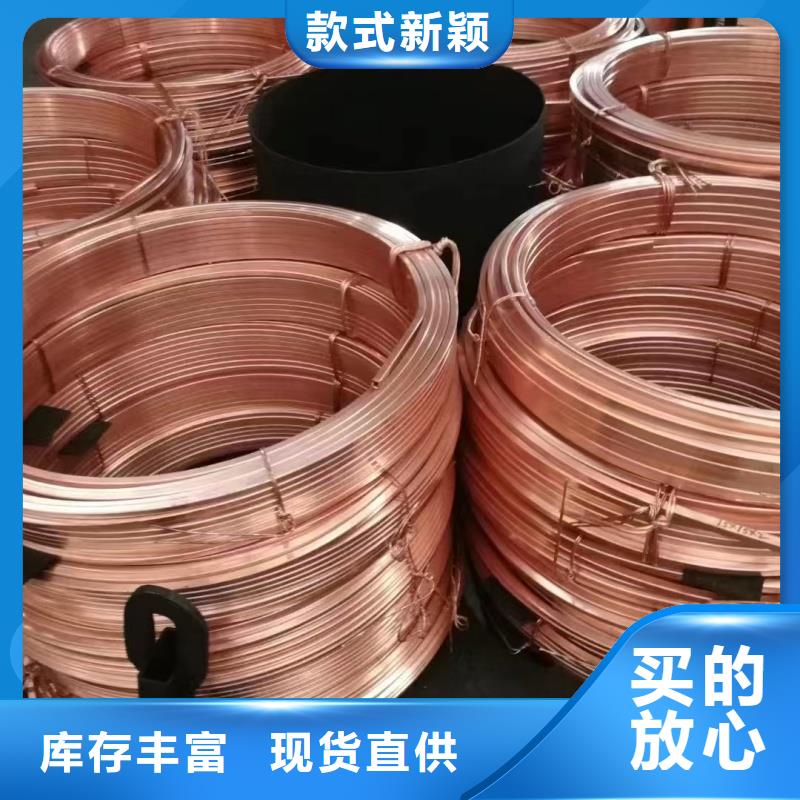 紫铜排海量库存