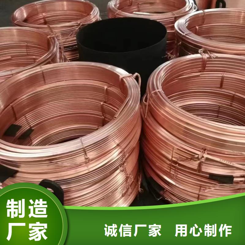 紫铜排诚信商家