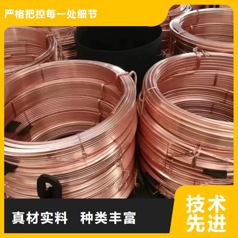 紫铜排分类和特点