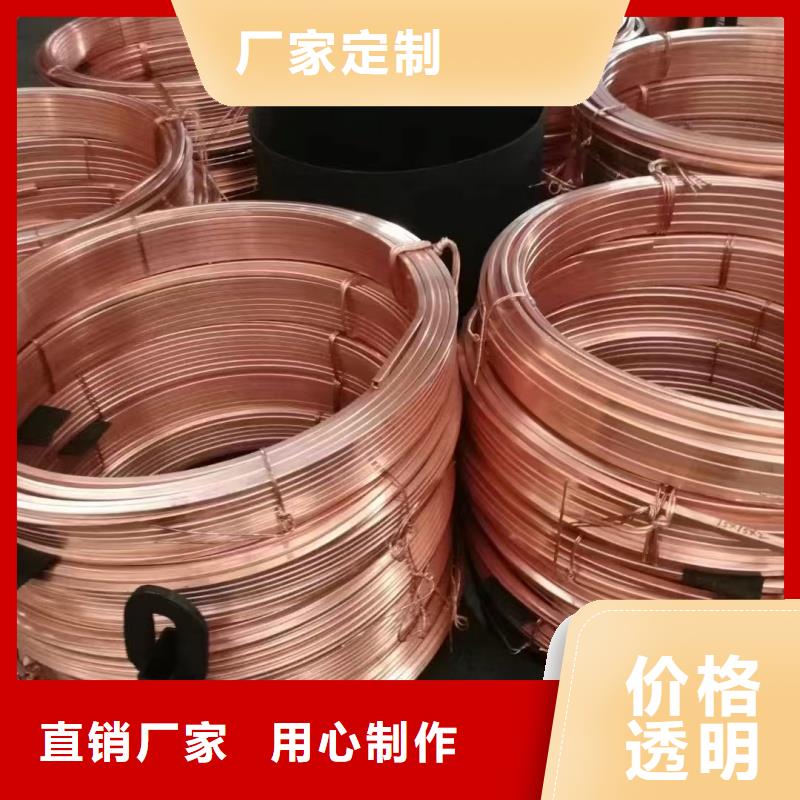 紫铜排拒绝差价