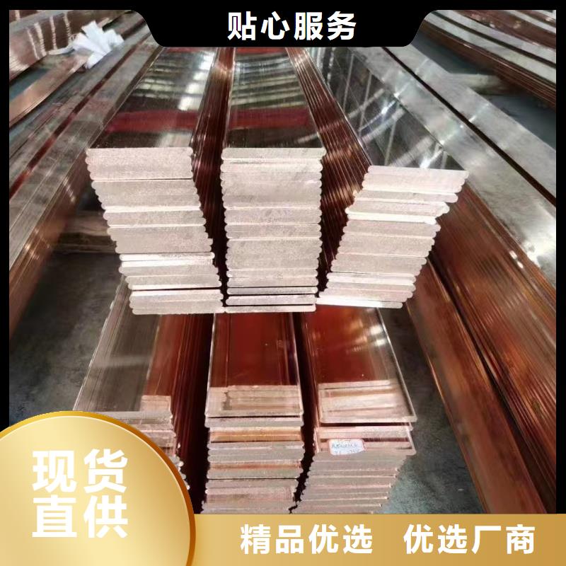 TMY紫铜排规格