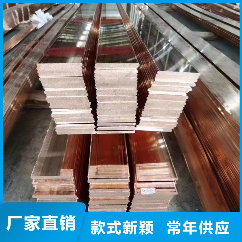 紫铜排规格型号全