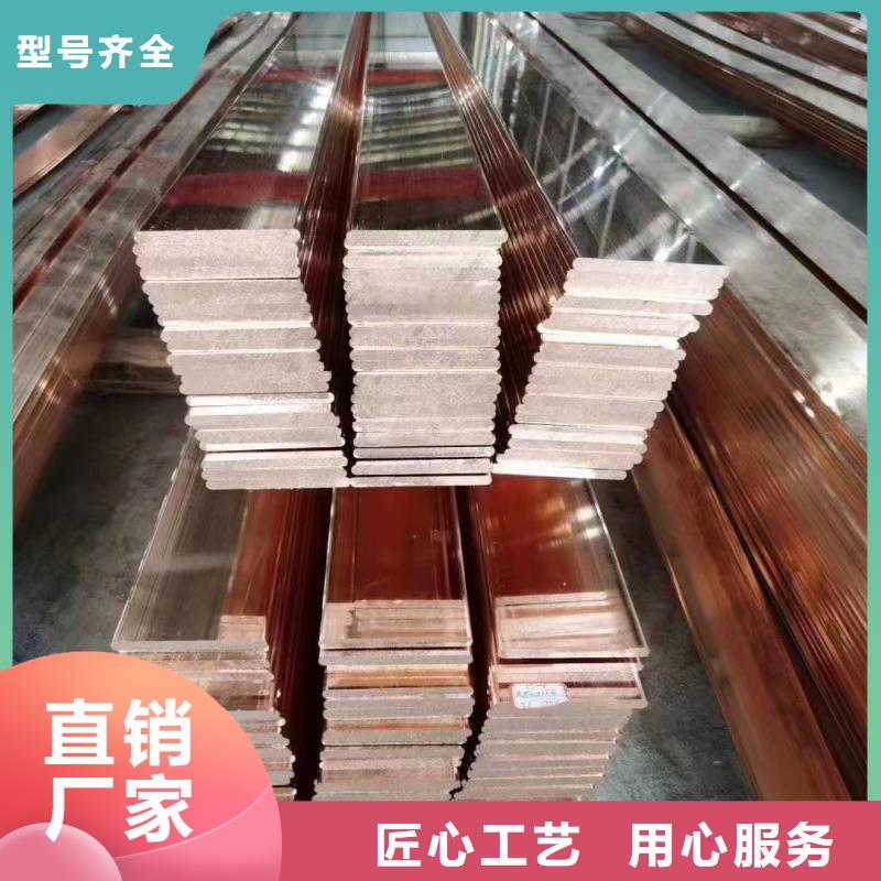 紫铜排专业生产制造厂