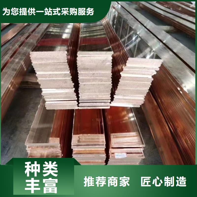 紫铜排工程施工案例
