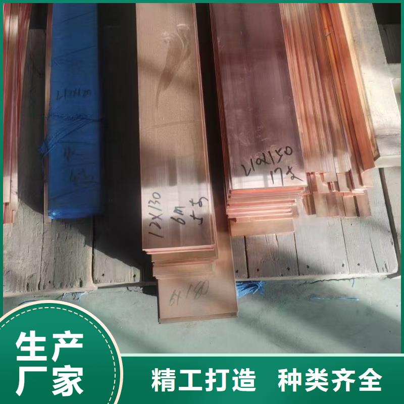 紫铜排安装简单