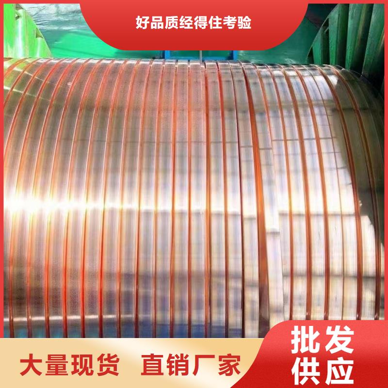 紫铜排多种款式可随心选择