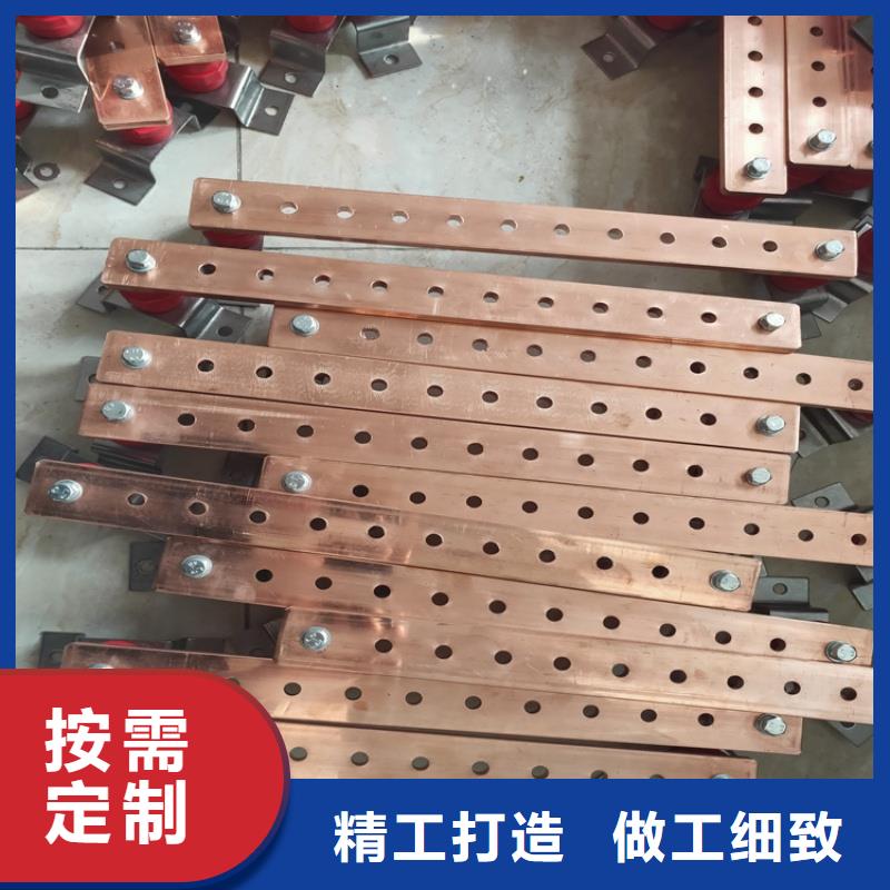 紫铜排用心做好每一件产品