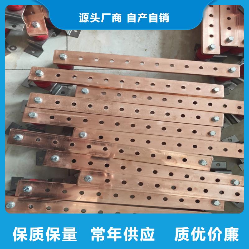 直角紫铜排型号