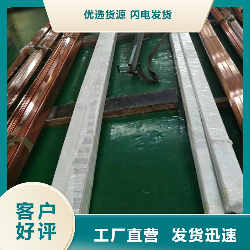 紫铜排打造好品质