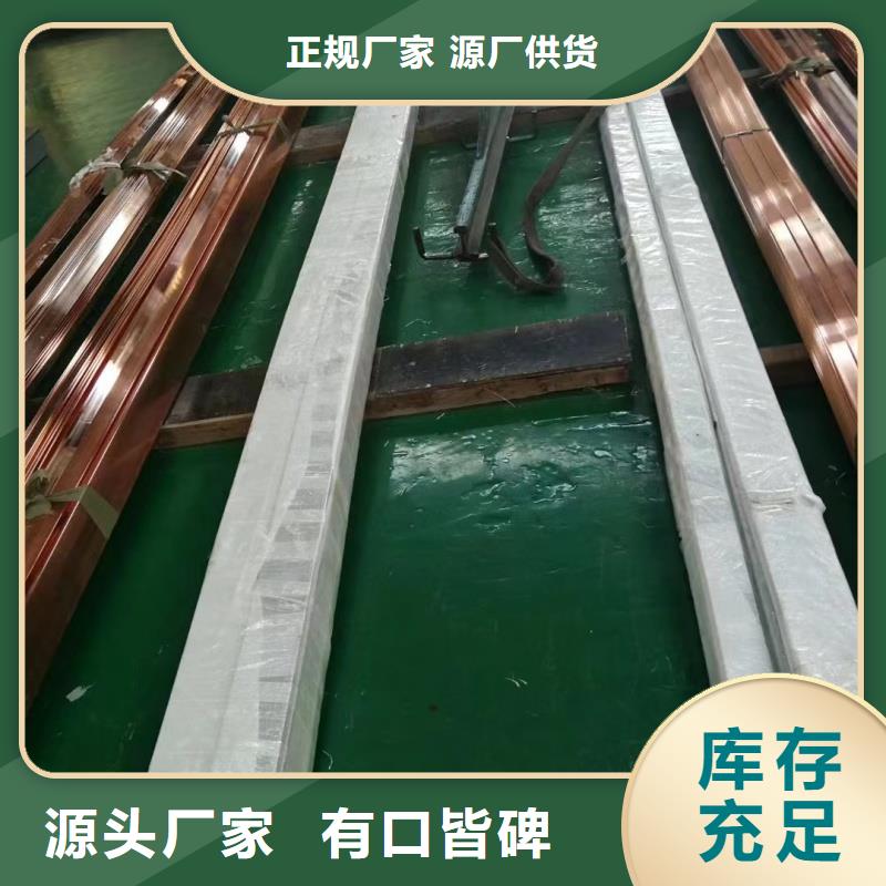 挤压紫铜排生产厂家