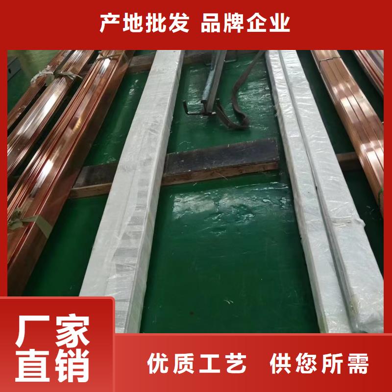 紫铜排订制批发