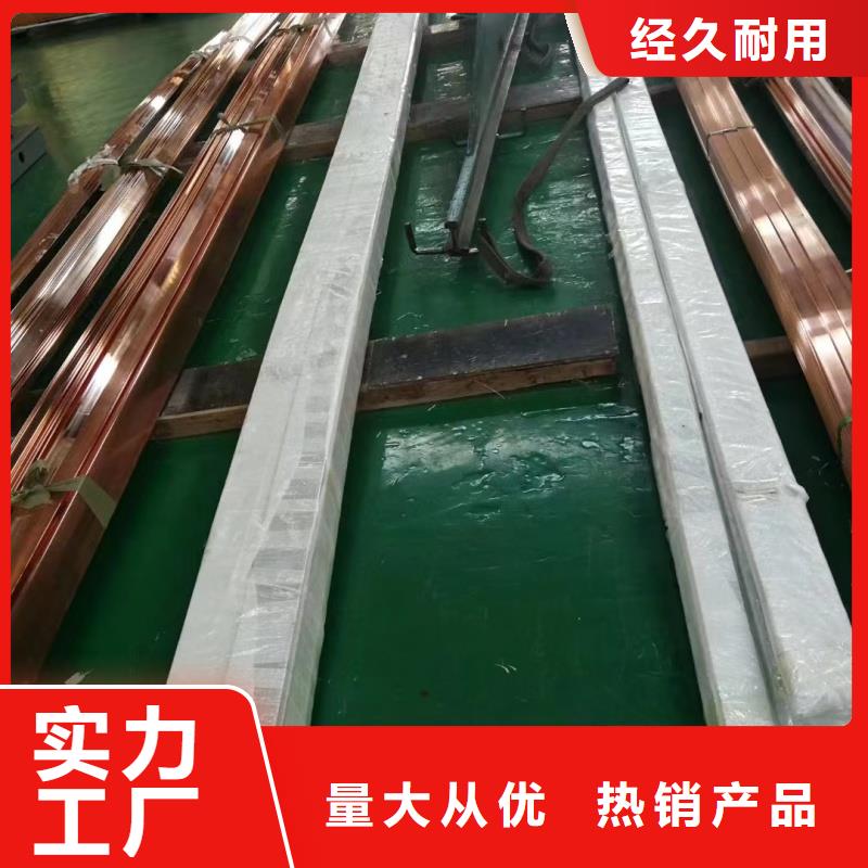 紫铜排的简单介绍