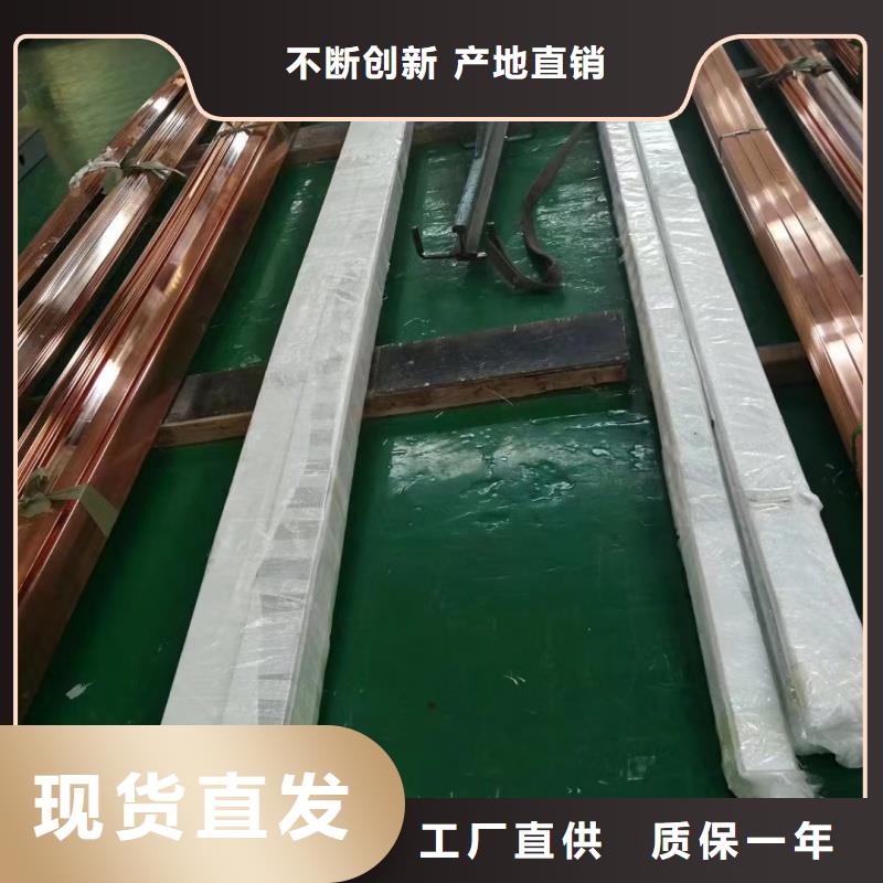 紫铜排厂家直销值得选择