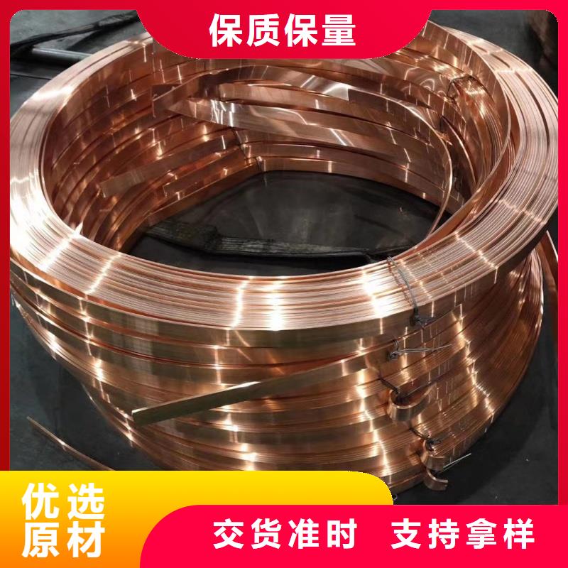 紫铜排实拍展现
